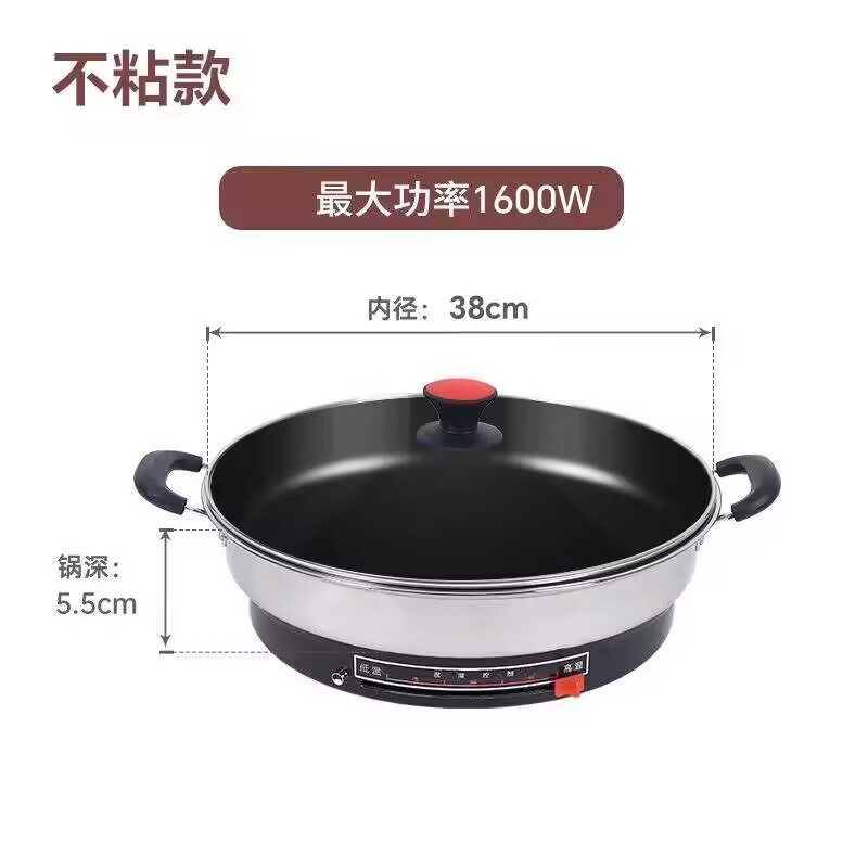 不锈钢电饼铛加深加大多功能电煎锅家用平底烙饼锅蜂窝不粘锅煎烤|undefined