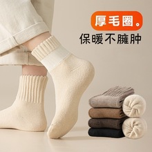 �����������ﶬ���޼Ӻ�ëȦ��Ͳ�ඬ����ů��ʿ��������������ҵ