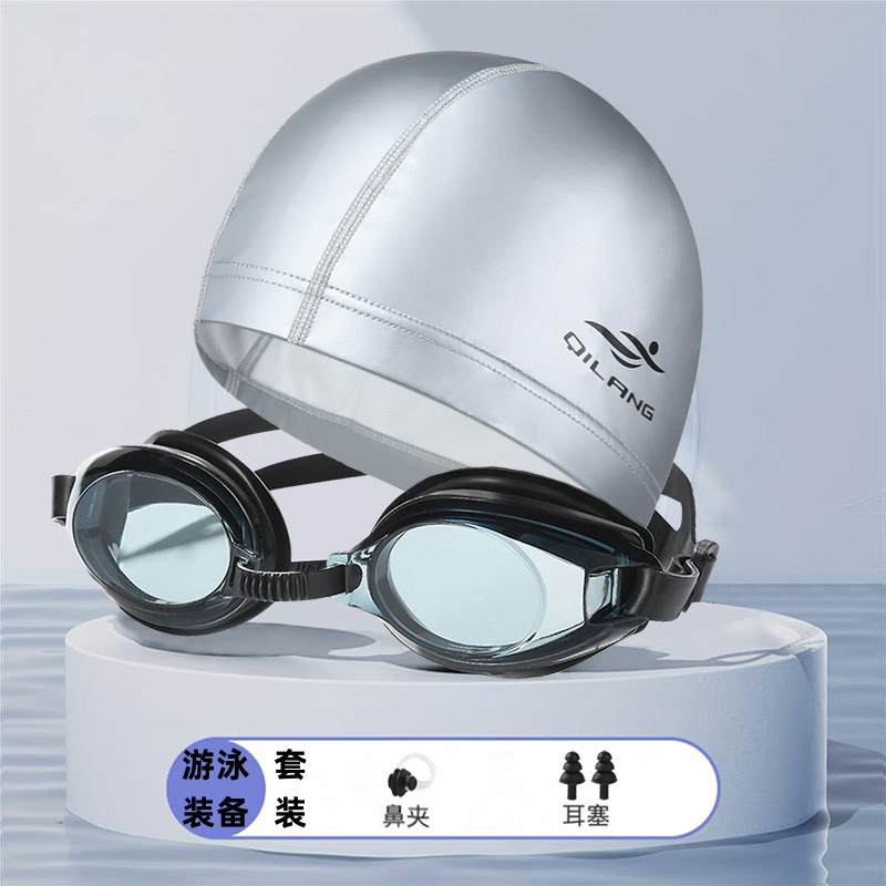 Sombrero de natación pu para hombres y mujeres adultos y niños generales no estrangulación gorra de natación gafas de natación tapones de nariz trajes de natación comercio exterior