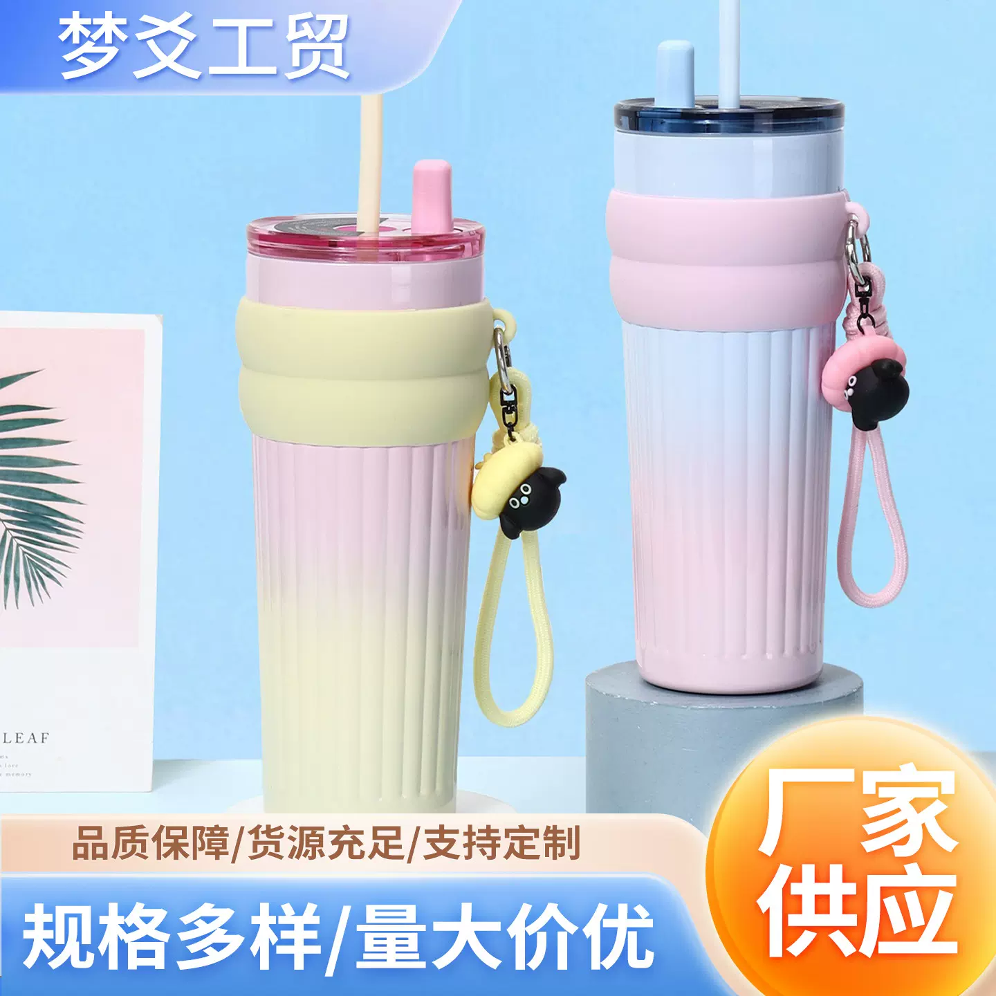 陶瓷内胆不锈钢316新款水壶保温杯户外车载水杯带手提随行吸管