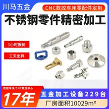 �ǘ˾o�̼��ݽz��ñ܇���ӹ� �������S܇㊏ͺ�cnc�~���ӹ�