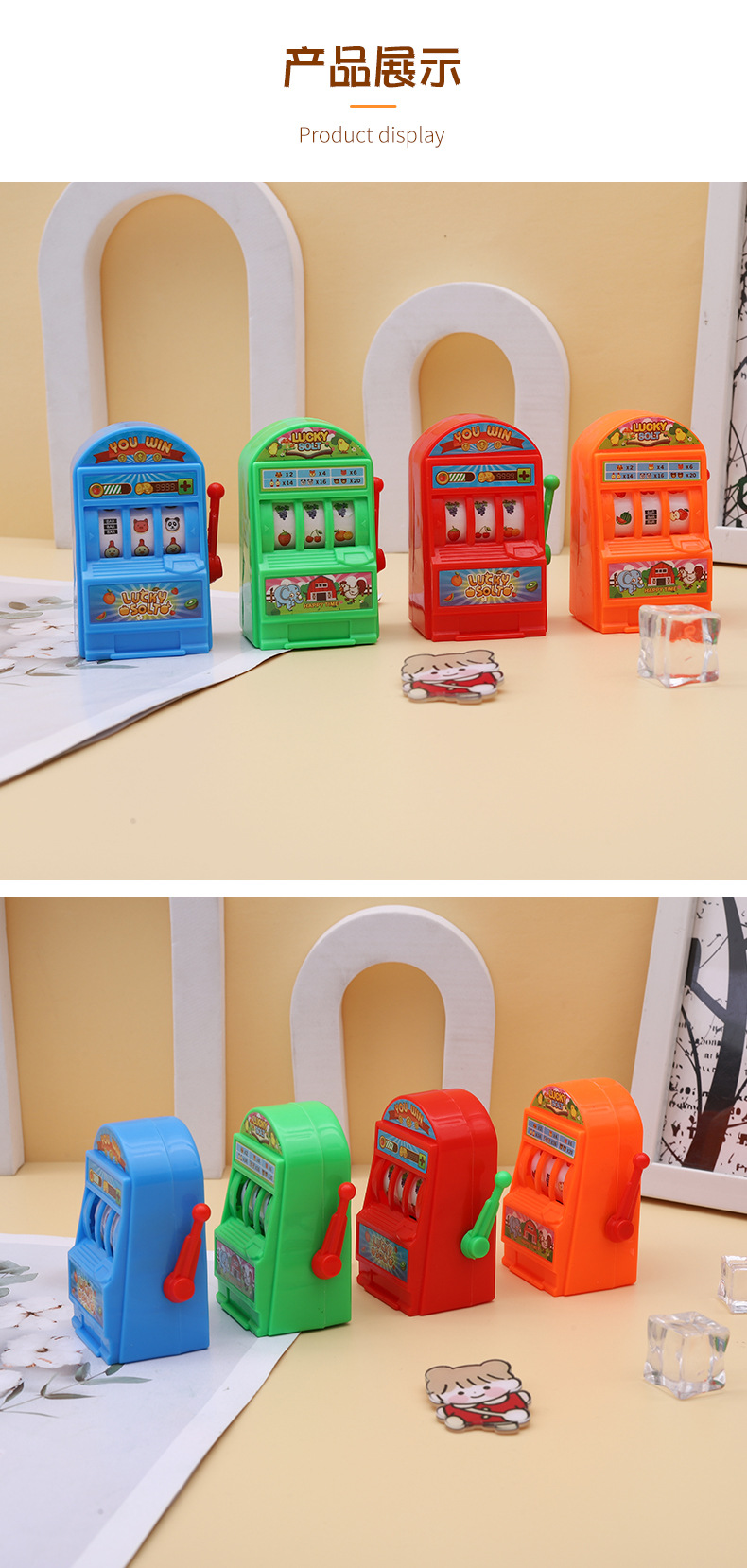 中奖游戏机_08.jpg