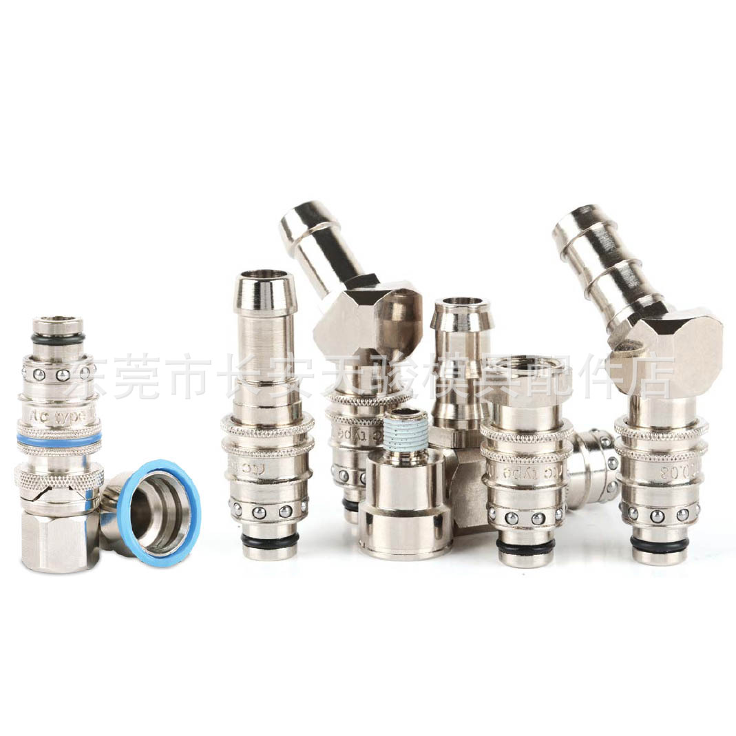 供应RTC|090|094|099|100|101|106|水管接头|软管接头|快速接头