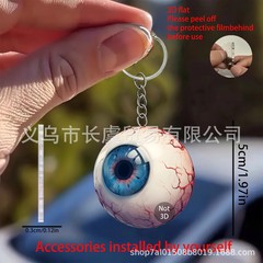 2D亚克力眼球创意钥匙扣吊坠跨境新款车载后视镜挂件背包平面装饰