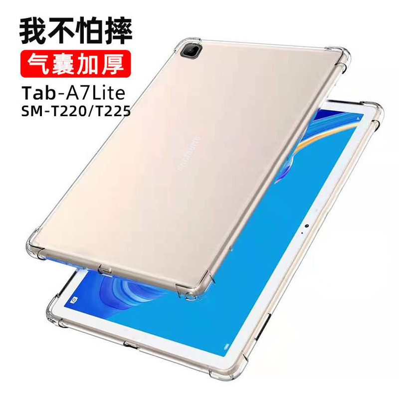 For 2023 Samsung A9 flat panel protective cover A7lite all-inclusive 8.7 inch airbag silicone soft case S9 anti-drop