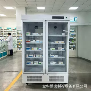 868L药品阴凉柜储藏柜保鲜冷藏柜 智能温控单门双门药品柜