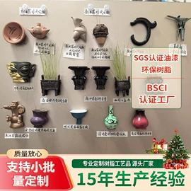 冰箱贴;树脂工艺品;水晶工艺品
