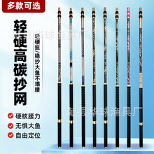 正品碳素大物抄网杆批发 定位伸缩8个连接口飞鱼抄网捞鱼竿 飞抄