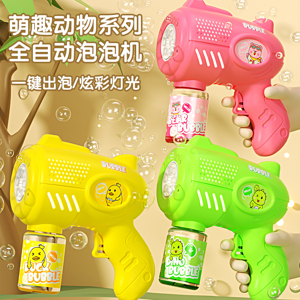 Máquina de burbujas para niños mano Gatlin burbujas pistola de dibujos animados completamente automático soplar burbujas juguetes para niños regalos al por mayor image 1