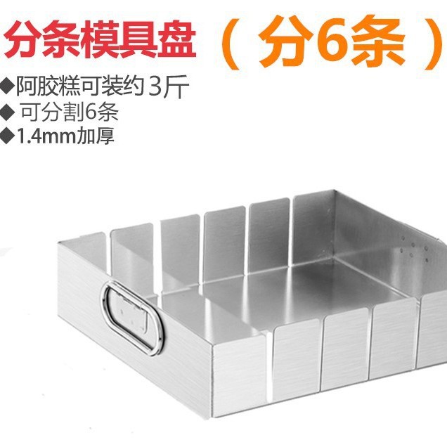 Burro-ocultar pastel de gelatina que hace las herramientas casa novato haciendo burro-ocultar pastel de gelatina placa de molde conjunto completo haciendo copo de nieve crujiente turrón que forma la placa