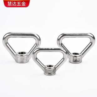 6E3X ring nut 304 stainless steel ring nut triangle nut ring nut lifting ring nut gauge