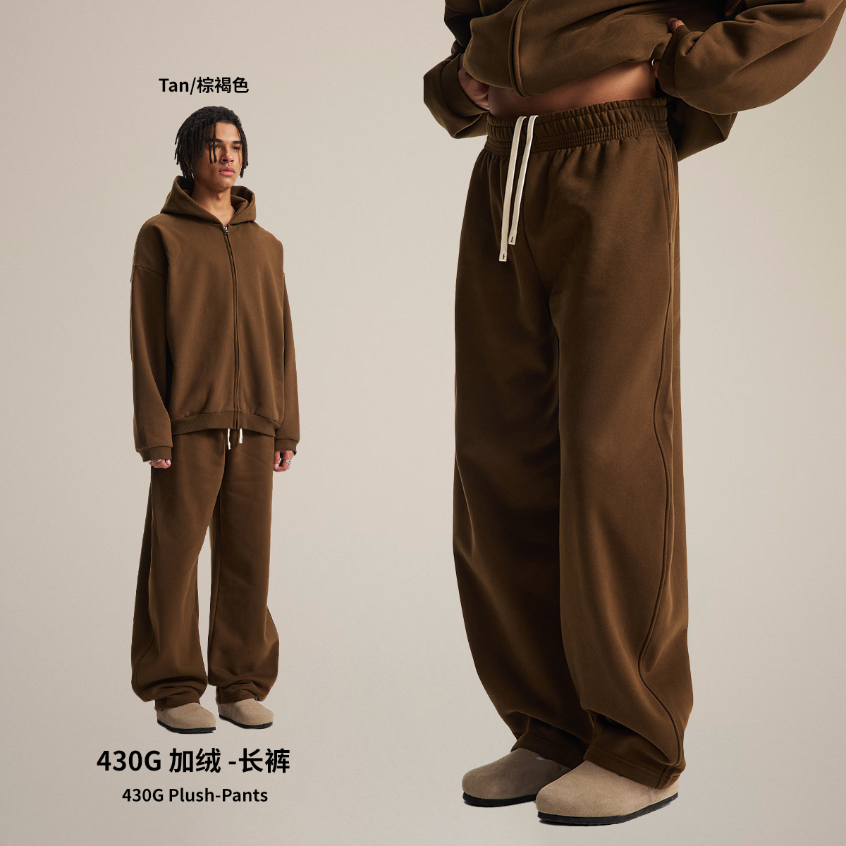 Chain tide hombre| Otoño y invierno nuevos productos de fábrica de venta directa base de vello con cremallera universal camiseta encapuchada macheta conjunto de pantalones