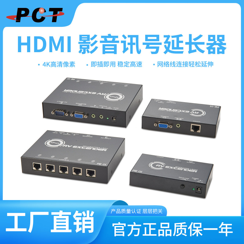 Mt-Viki Vga Extender 50m Network Transmitter Vga to Rj45 Network Cable