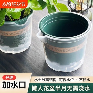 Green Radish Flower Pot Lazy Automatic Water-Absorbing Double-Layer Plastic Potted Indoor Balcony Watering-Free Transparent Water Storage Gallon Pot