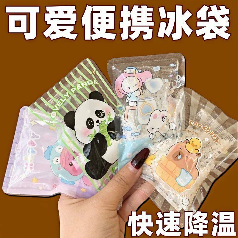 Cartoon Ice Pack for Students, Portable Disposable Ice Pack, Ice Compress Bag, Quick Cooling, Reusable Squeeze Ice Pack