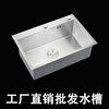 304 Stainless steel wire drawing suit household kitchen Bench Audience Vegetables Sinks