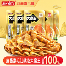 �}����Ӵ�ħ��ħ����ë�����ؾ����uζС����ʳ���eʳƷ�����ˬ