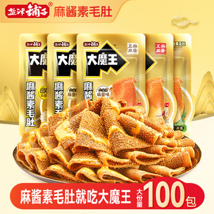 �}����Ӵ�ħ��ħ����ë�����ؾ����uζС����ʳ���eʳƷ�����ˬ