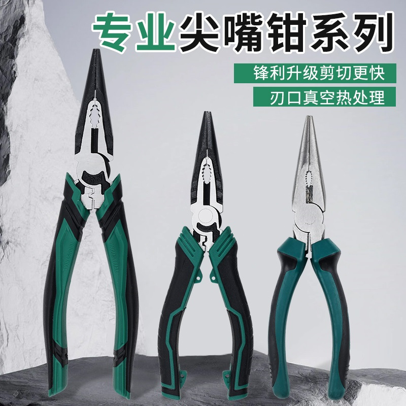 6寸尖嘴钳子老虎钳多功能电工专用套装工业级8寸钢丝钳尖口尖头