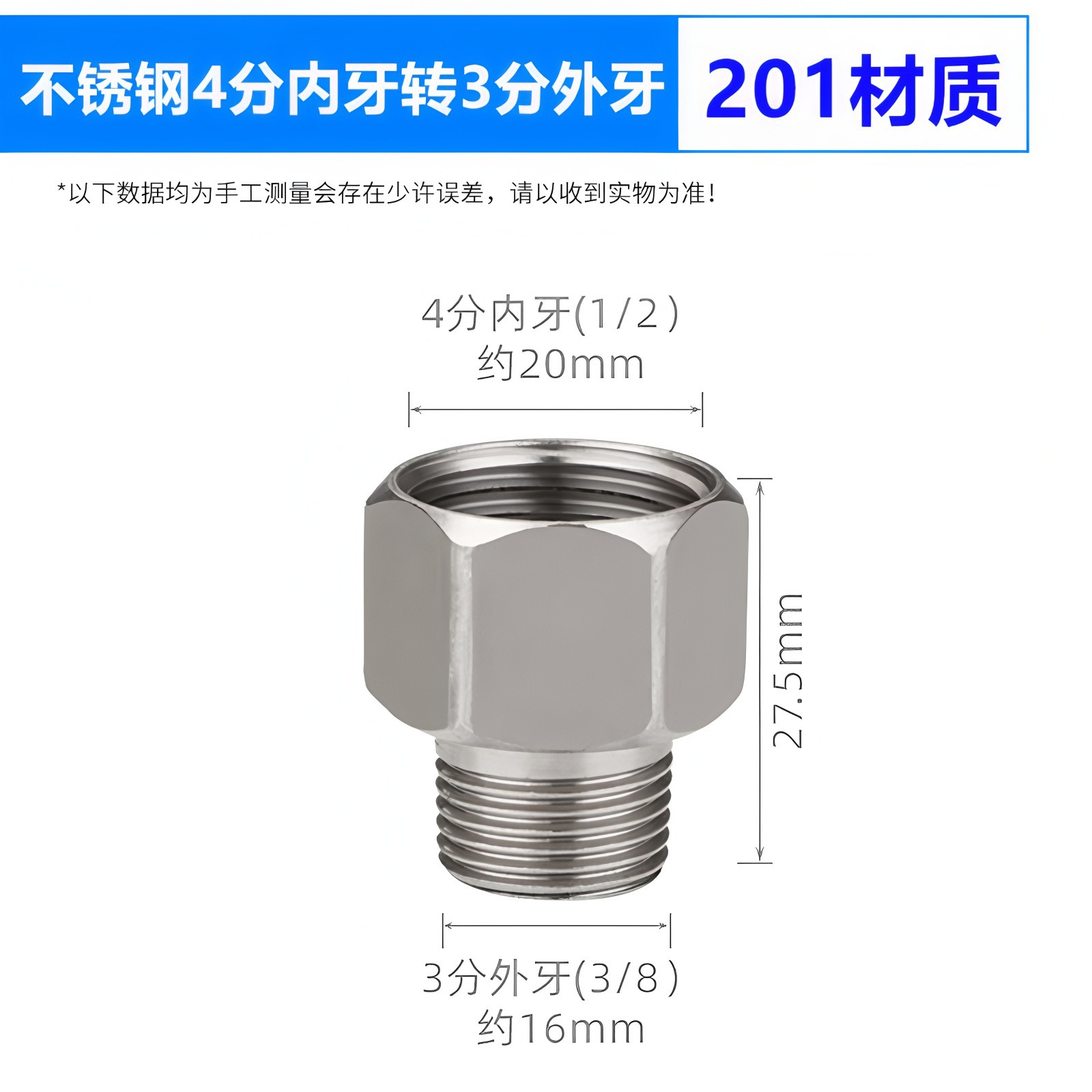 Acero inoxidable 4 puntos de filamento de acero