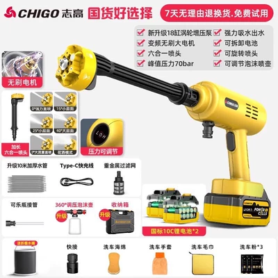 brush portable high-pressure high-power foam — Portable car washer - german-permanent-magnet-iii-brushless-c-99998-supercharged600-battery-cells-powertwo-batteries-and-one-chargestorage-bag-folding-bucket
