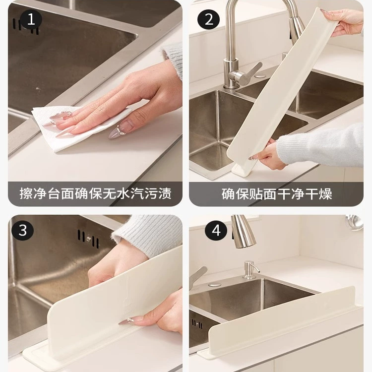 Water sink water baffle kitchen dishwashing dishwashing pond, handing basin, tabletop splashing water baffle, silicone split bars