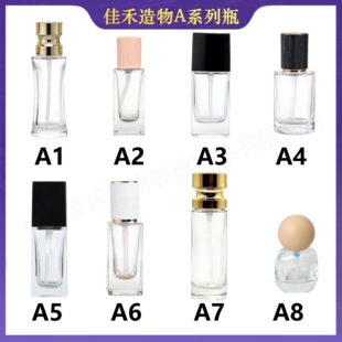 �ݿڷ۵�Һ����ƿ���Aƿ30ml35mlBB˪ƿ���xƿ͸�����yƷ���bƿ