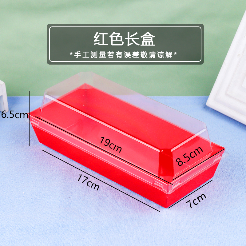 Caja roja roja larga cubierta anti-nebble - 50 pcs / porción