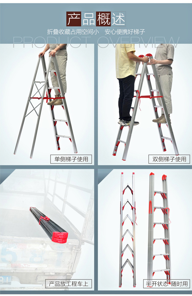 棒子梯 详情页 2021.6_r14_c1.jpg