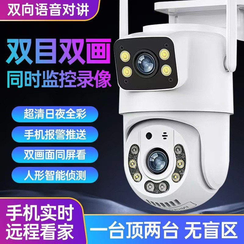 Transfronterizos 2K binocular HD 3MP doble pantalla inalámbrica Wifi al aire libre cámara de monitor impermeable suministro directo de fábrica image 3