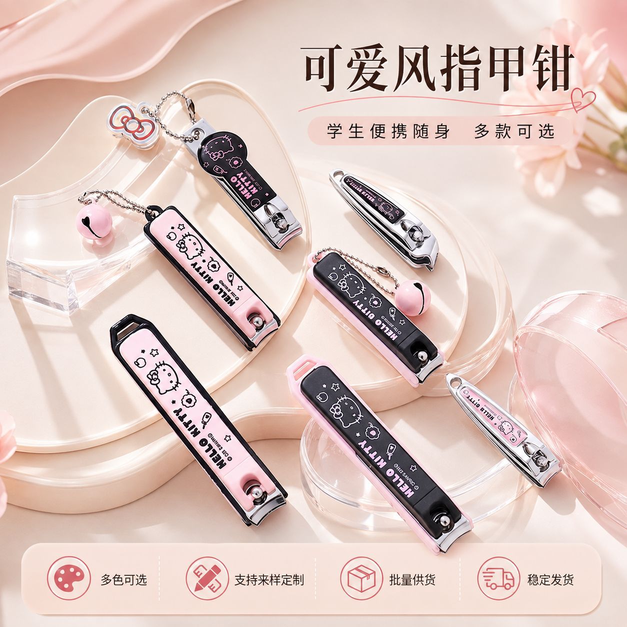 Cute Hello Kitty nail clippers, portable office manicure scissors, cartoon creative nail care gadget