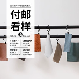 布艺窗帘;布艺窗纱;色织、提花布