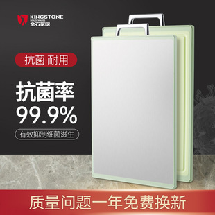 Cutting Board Anti-mildew Anti-bacterial Household Stainless Steel Cutting Board Double-sided Anti-slip Fruit Cutting Board Food Grade Kitchen Cutting Board