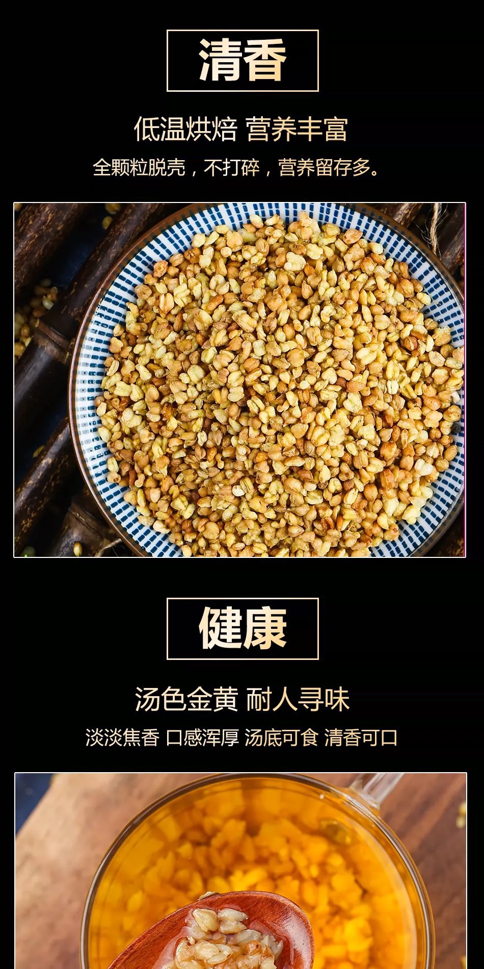 Yellow Tartary Buckwheat Tea Ku Qiao Mai Loose Roasted Grain Tea 500g Canister Restaurant Size details