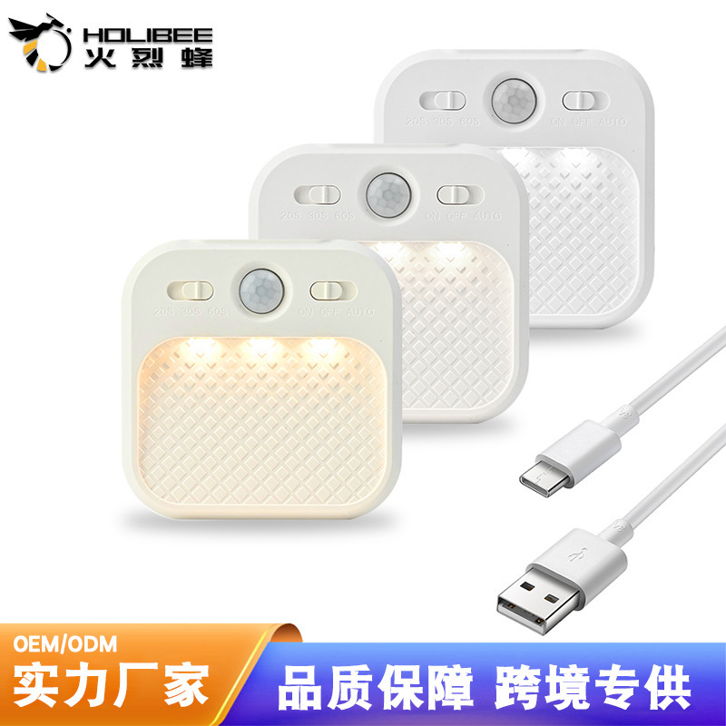 Cross-Border Square Intelligent Human Body Sensor Lamp Magnetic Charging Cabinet Aisle Stair Wall Lamp Led Night Light
