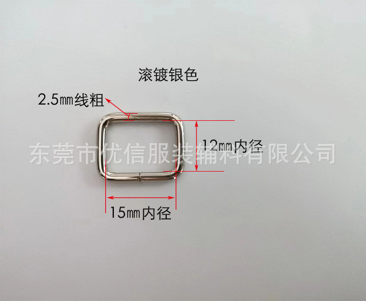 現物の供給箱の金属部品の鉄線は金属を掛けて接続を調節します。|undefined
