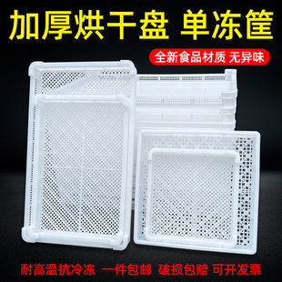 �S�����Ͽ�ʳƷ������ɱP�����бP�󗗺�����ș�бP���φ΃���
