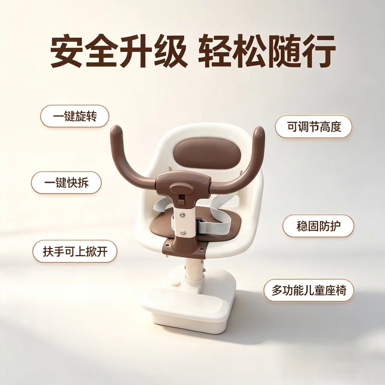 Electric vehicle front-mounted child seat can be raised and rotated, baby safety seat for electric bikes, shock-absorbing seat for infants and children