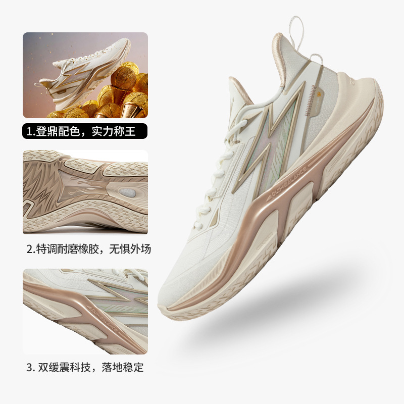 페더 화이트/샴페인 골드 [덩딩]