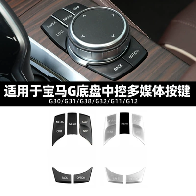 Cab and accessories series 6 series 7 series