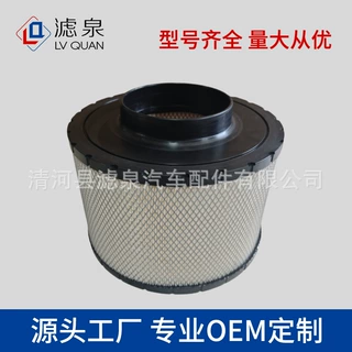 跨境供应空气滤清器371-1806 7C1570 7C1571 7C1572空气滤芯