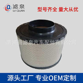 跨境专供空气滤清器371-1806 7C1570 7C1571 7C1572专供空气滤芯