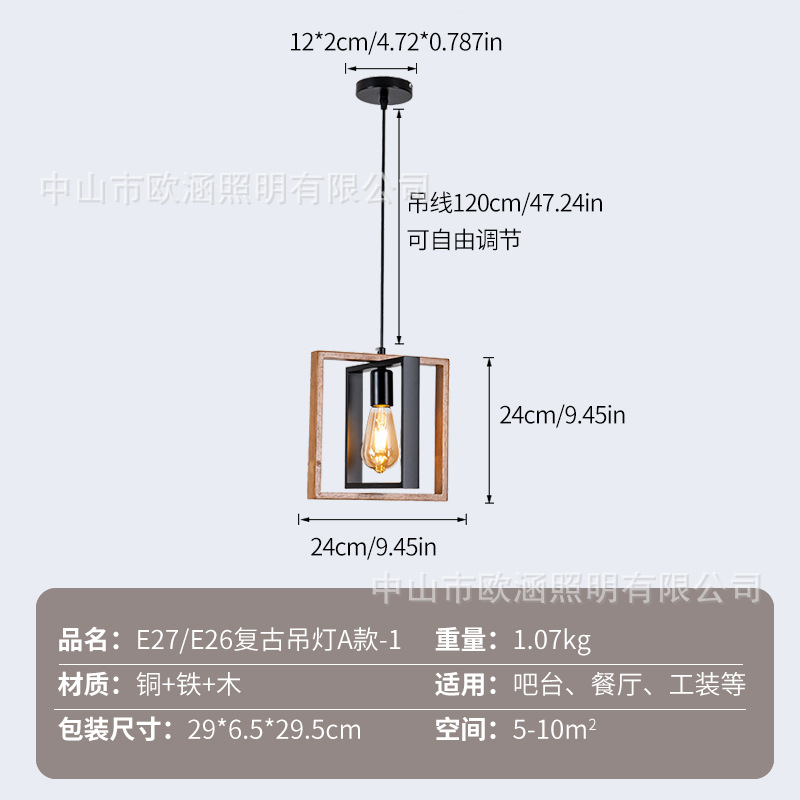 Lámpara retro tipo A-1 con casquillo E27/E26