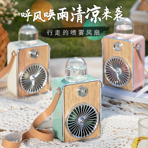 New Retro Spray Cooling Fan Colorful Lamp Multifunctional Handheld Outdoor Portable Halter Mini Small Fan Factory