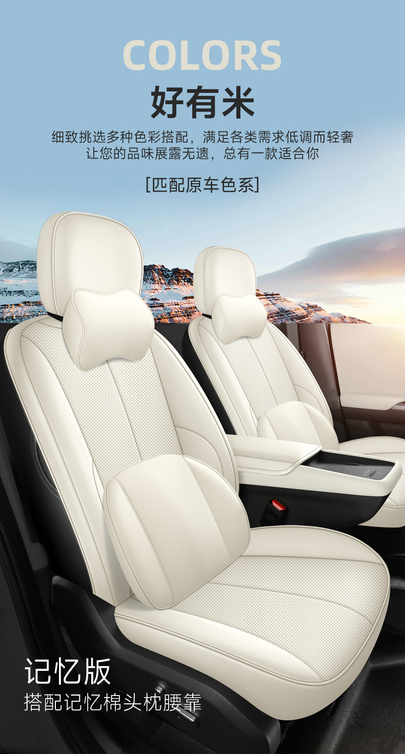 Factory Direct Sales All-Inclusive Custom-Made Dongfeng Nano 06 Nappa Leather Wear-Resistant Car Seat Cushion Full Surround Special Seat Cover