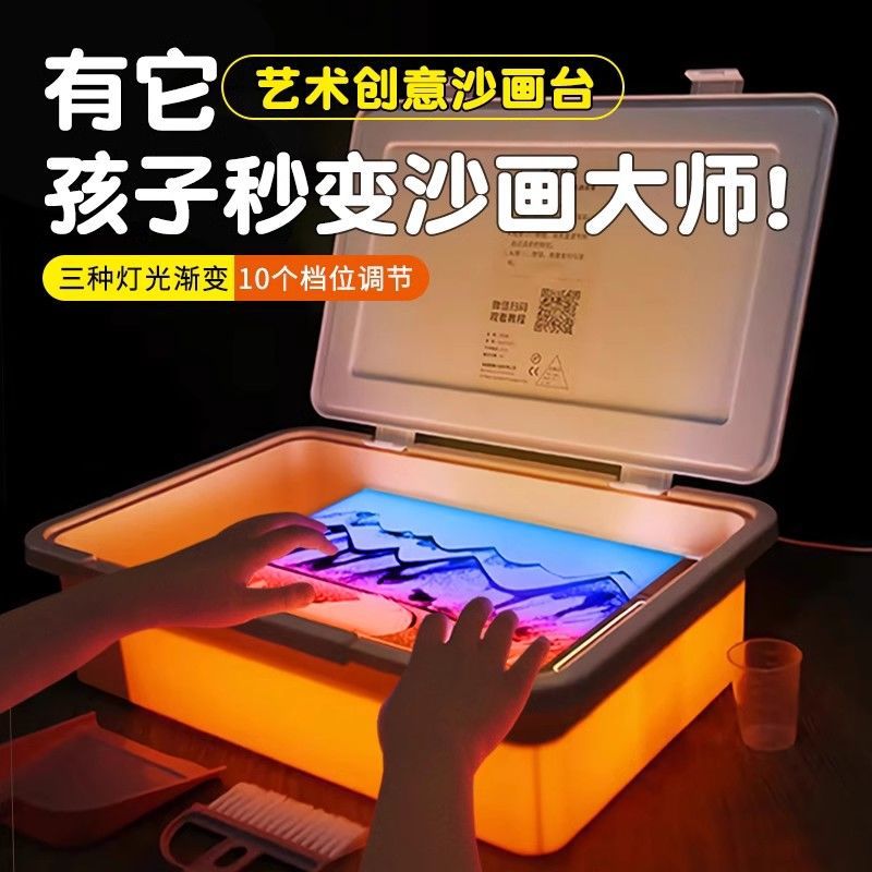 Graduation Kidsren's Toy Sand Painting Table for 10-Year-Old Girl's 9Th Birthday Gift DIY Handmade Colored Sand Painting Box