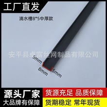 �S���N��PVC�����⠝�ָ��l ��ɫ U�͵�ˮ���� 8*5mm ����ɿ�