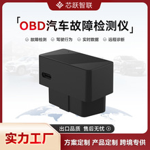 OBDλ܇d׷׷ۙۙ4G܇vIⰲbgps