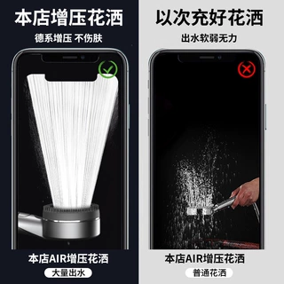涡轮超强增压花洒喷头洗澡水龙头加压大出水过滤莲蓬头淋浴头套装