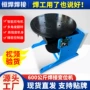 公斤焊接重型600变位机